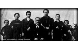 Аксессуары для бильярда Longoni, история компании